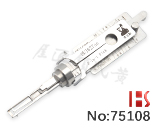 【HU162T(10)】오리지널 투인원 디코더 2015-2021 Audi / VW